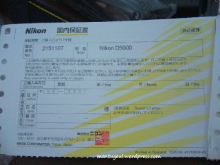 Warranty card japan